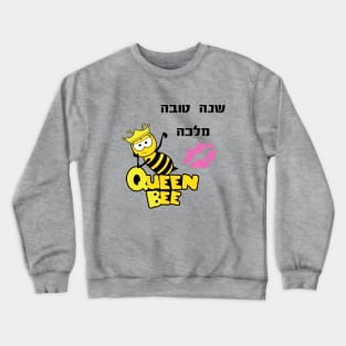 Happy New Year Queen - Israel Crewneck Sweatshirt